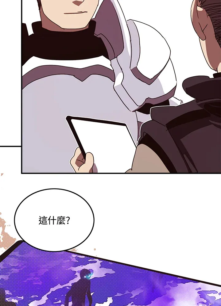 第68话13