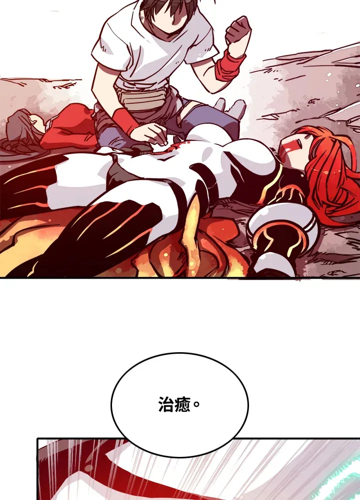 第5话20