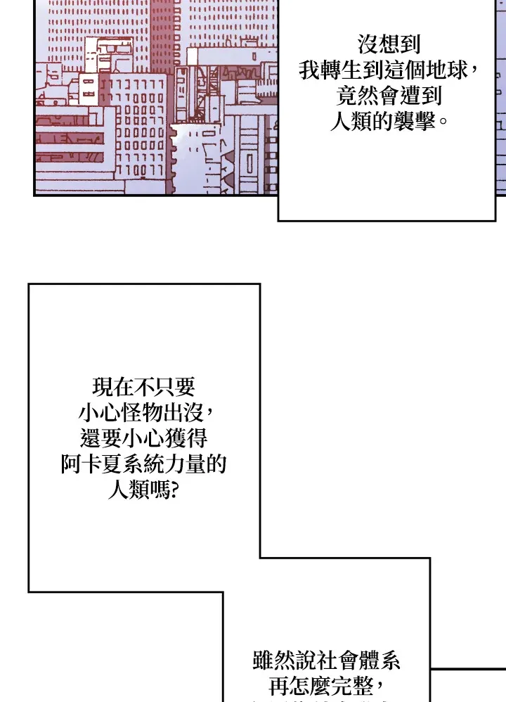 第18话1