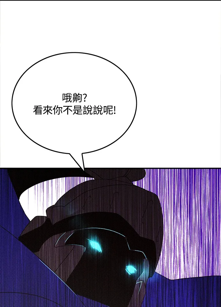 第92话51