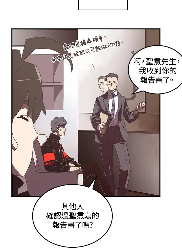 第28话5
