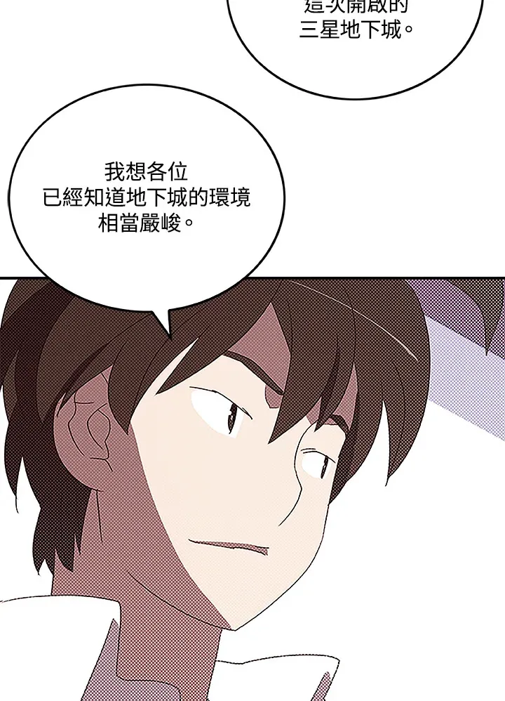 第72话68