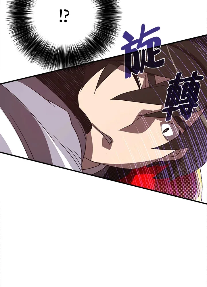 第51话17