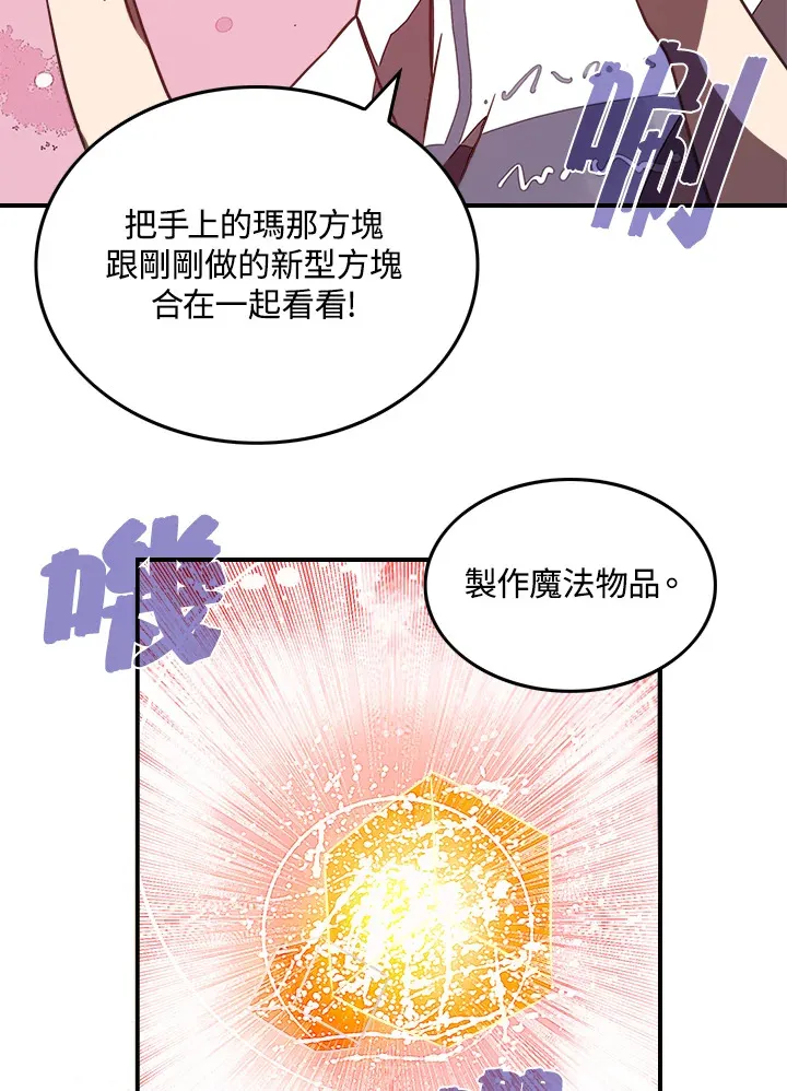 第18话50