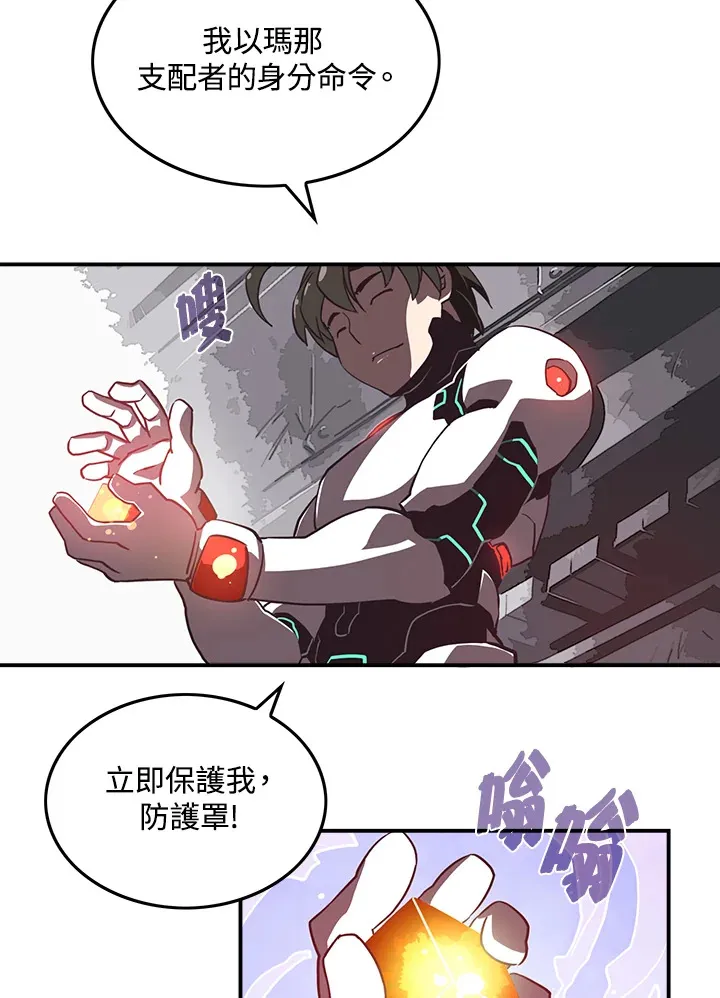 第16话56