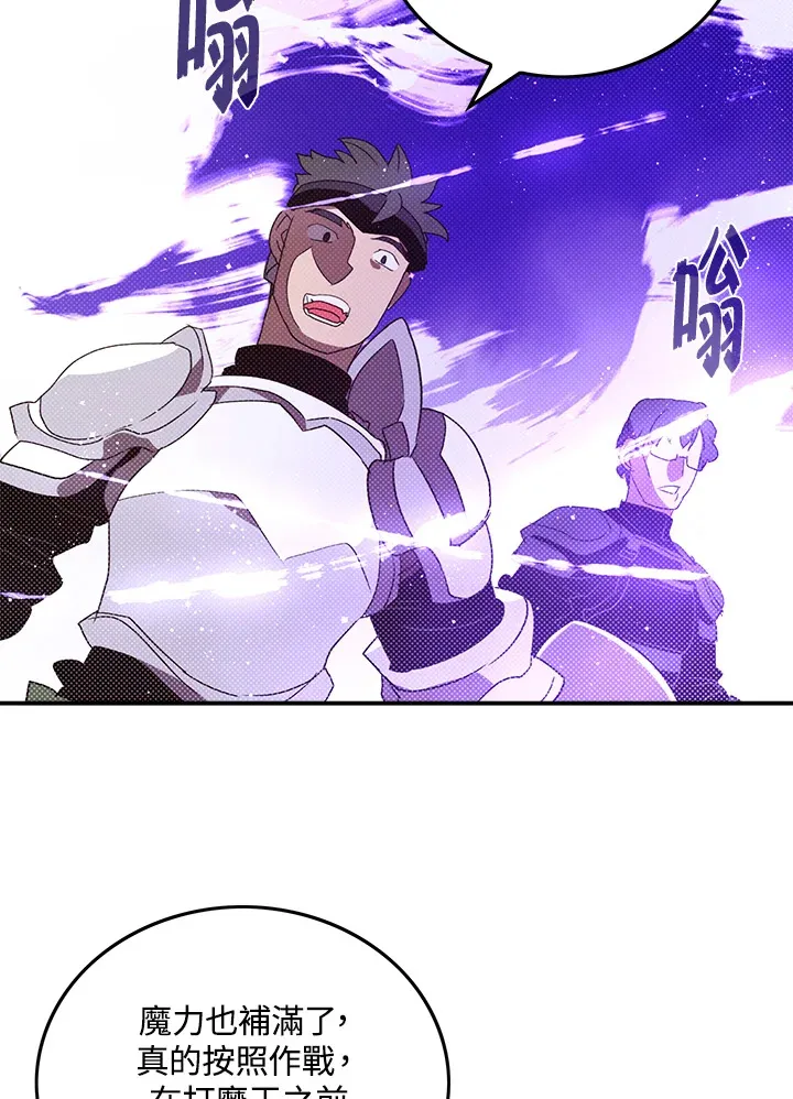 第79话36