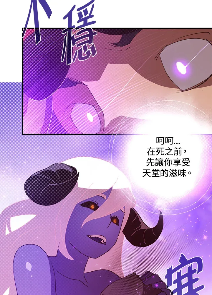 第70话31