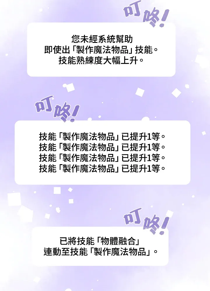 第18话46