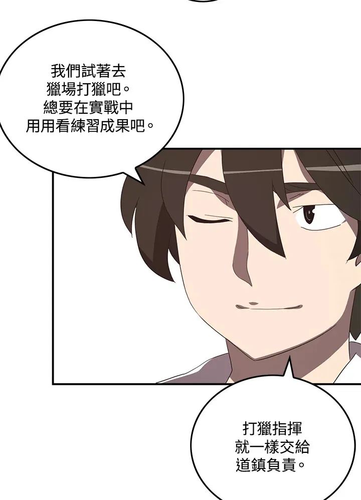 第44话36
