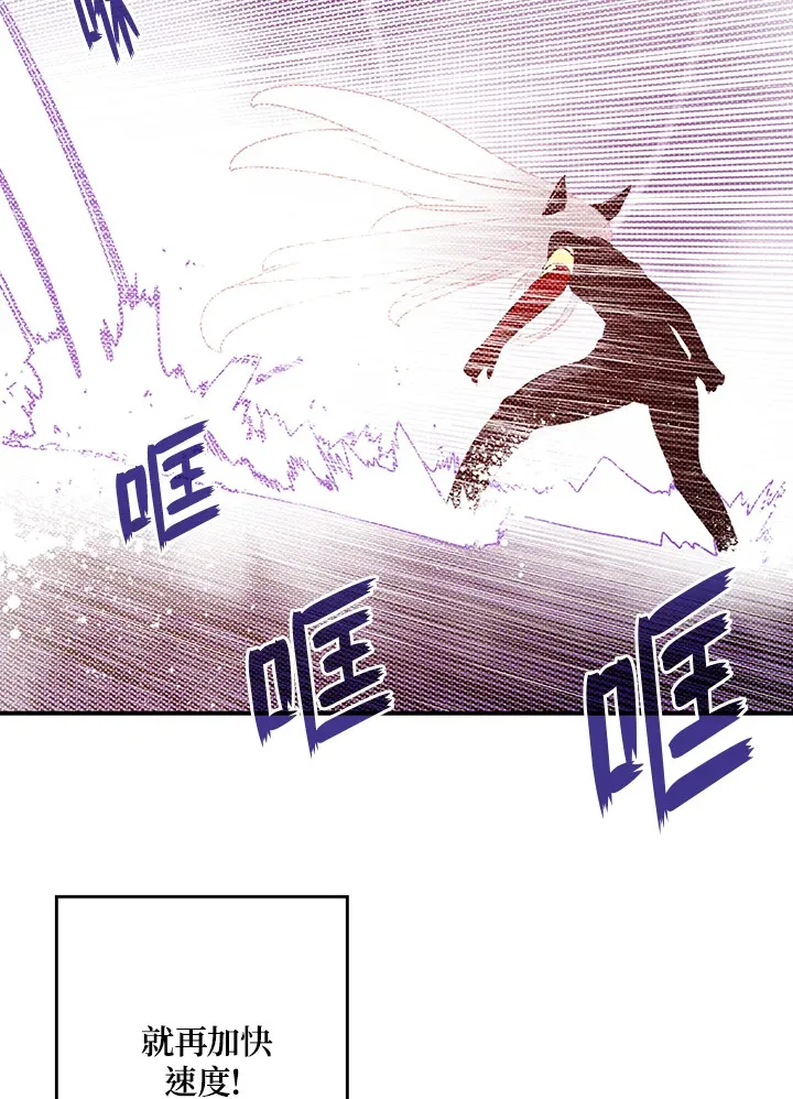 第86话3