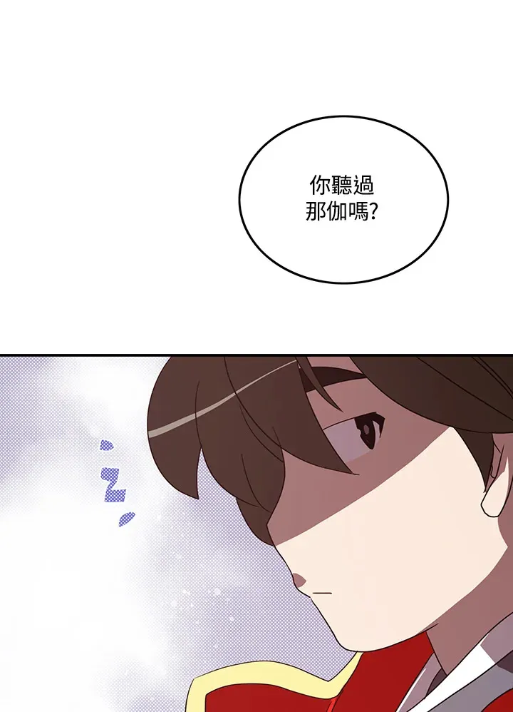 第58话53
