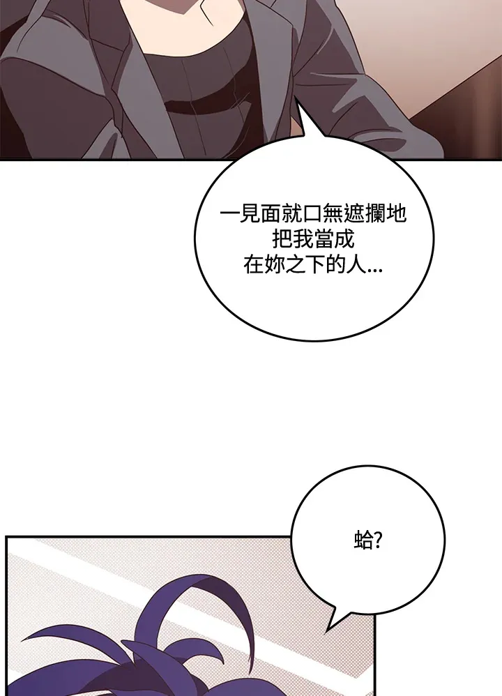 第49话3