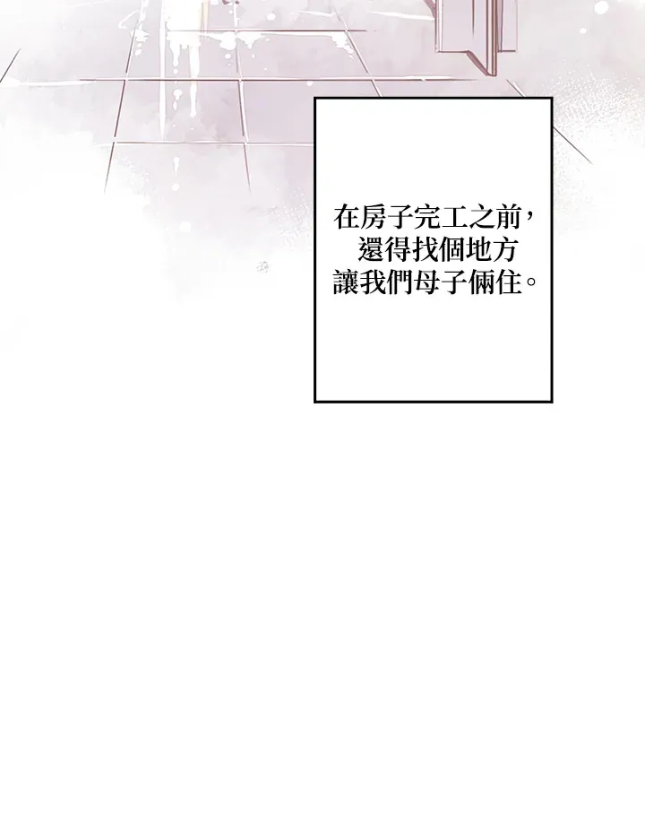 第14话61