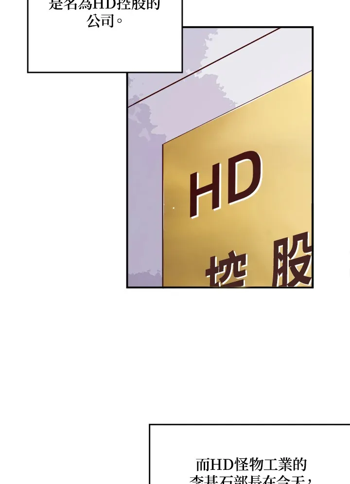 第18话58