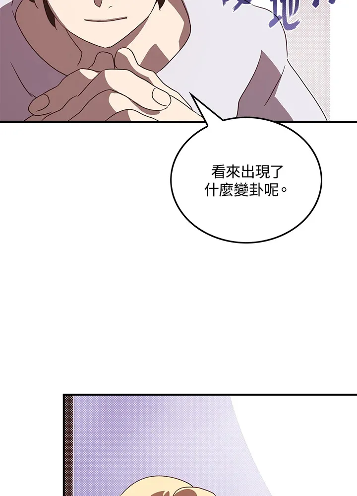 第55话74