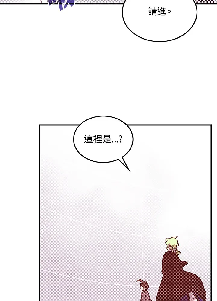 第75话4