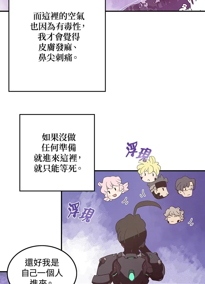 第34话16