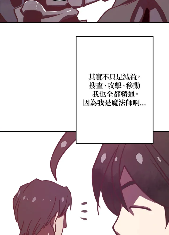 第8话21