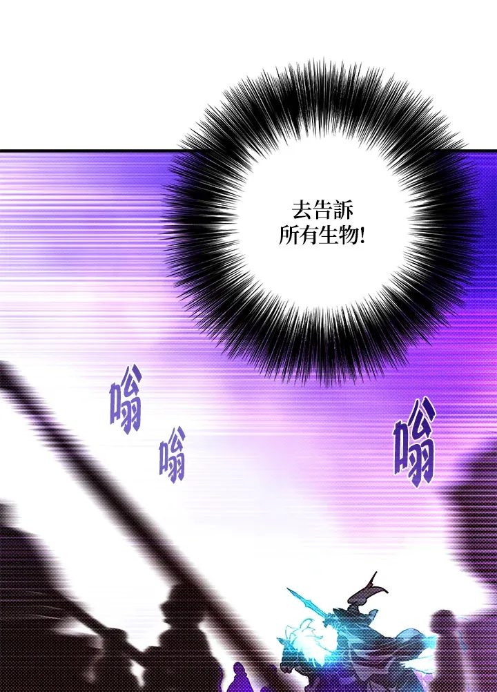 第68话66