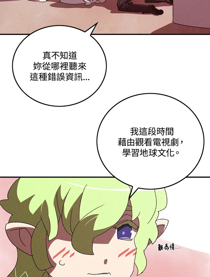 第91话59