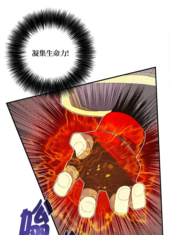 第51话11