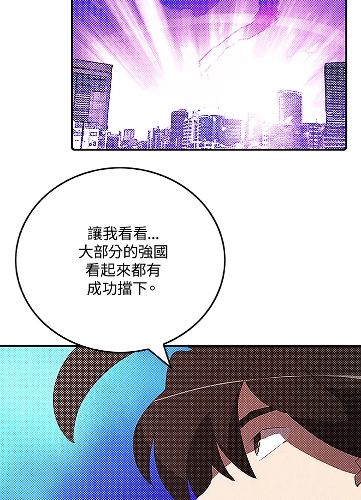第90话47
