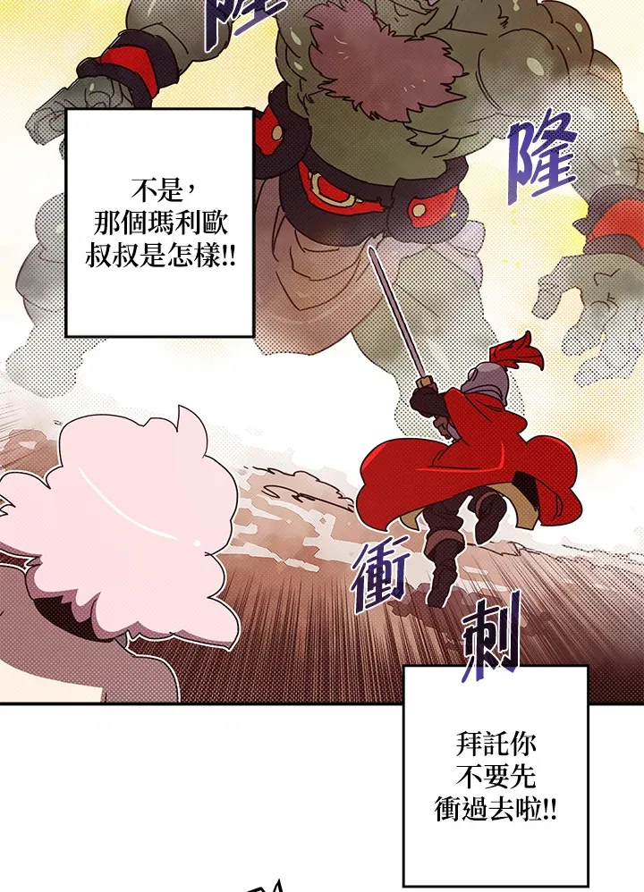第63话24