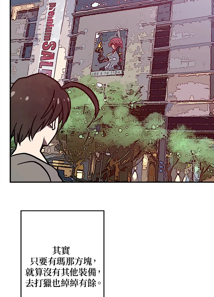 第7话7