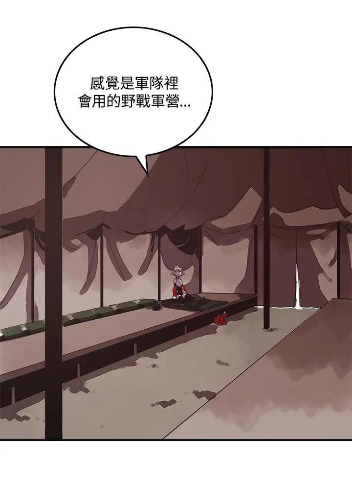 第55话11