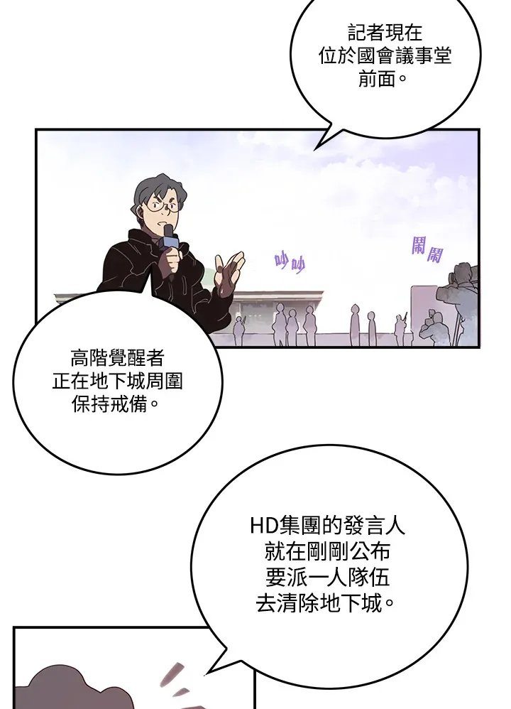 第33话52