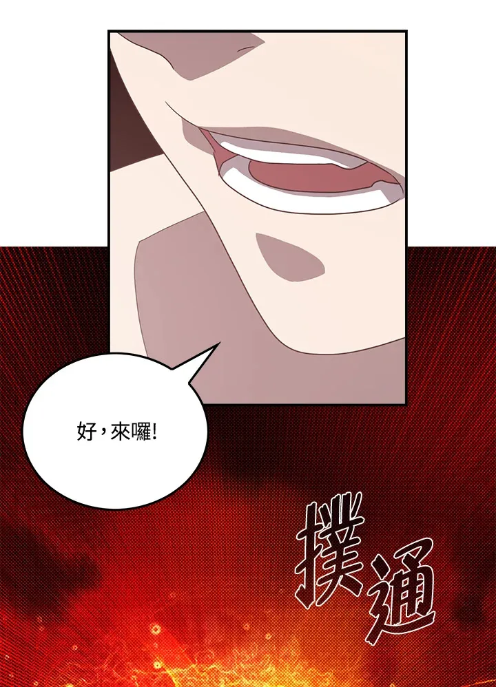 第64话33