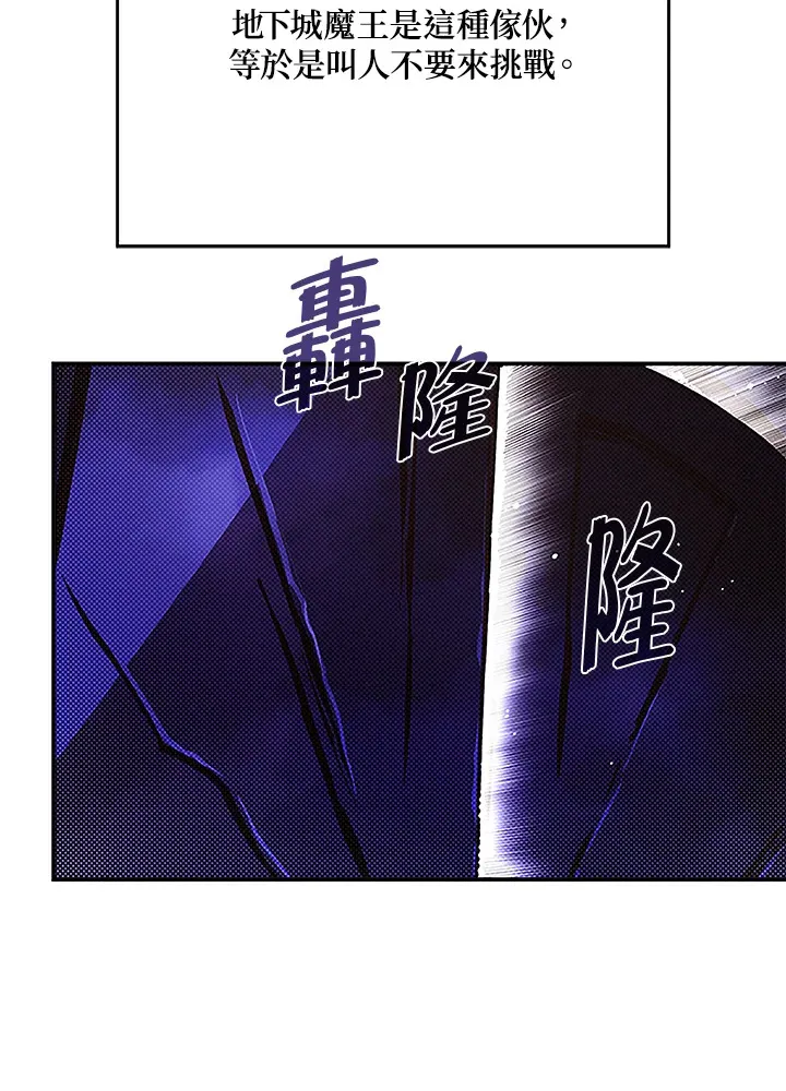 第84话21