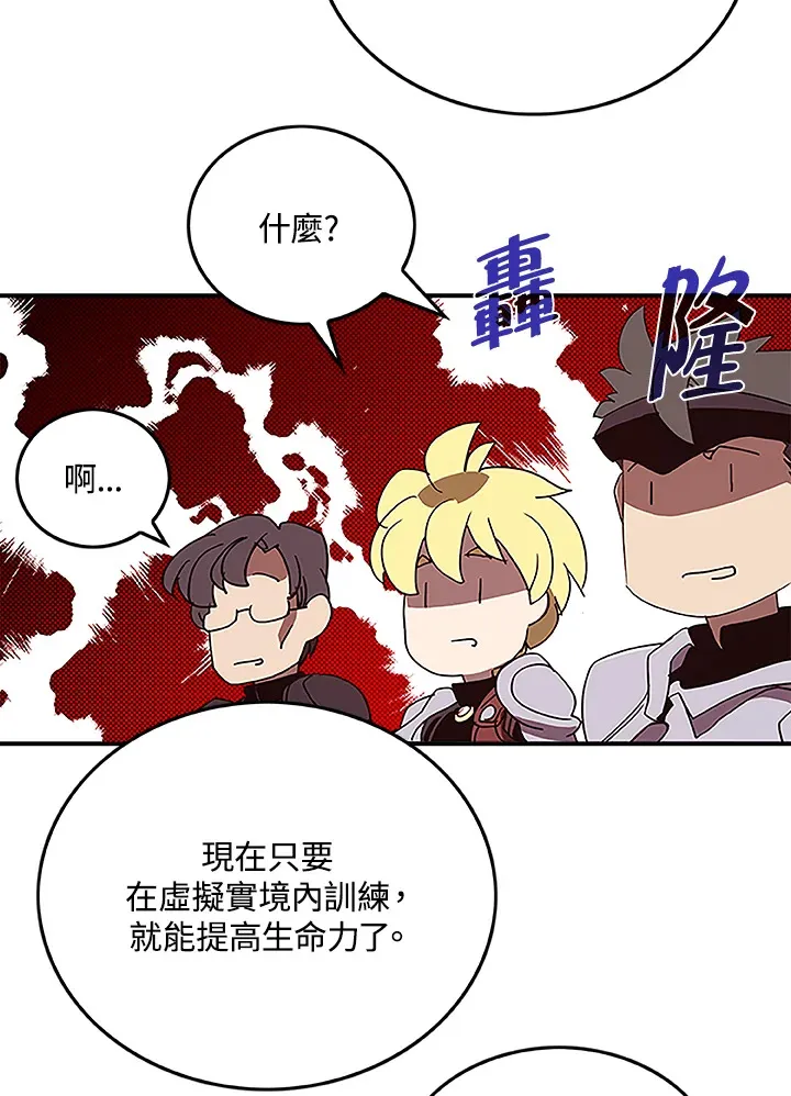第73话13