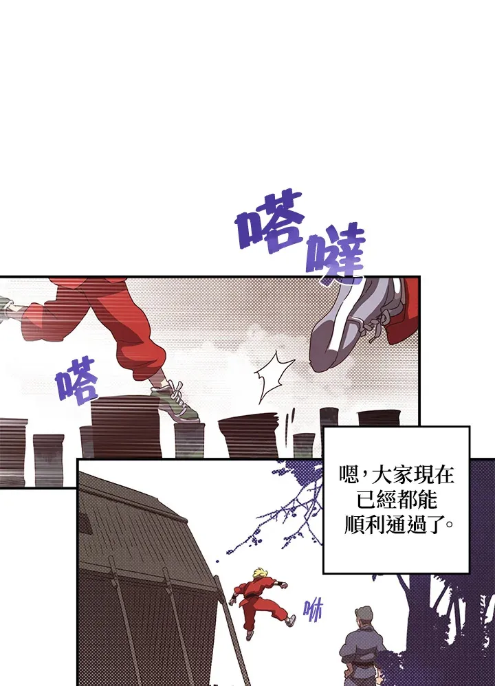 第44话29