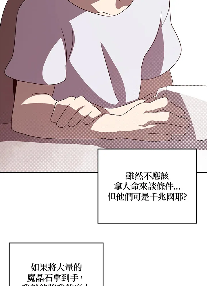 第56话25