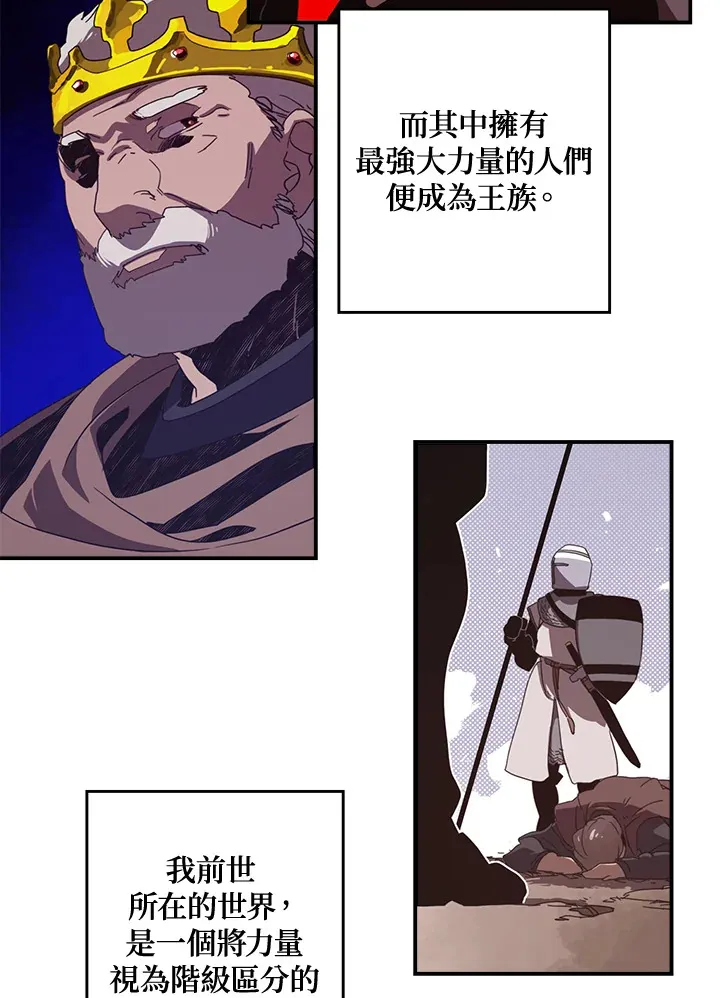 第47话45