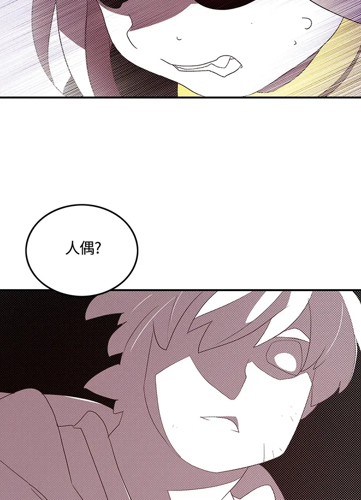 第86话36