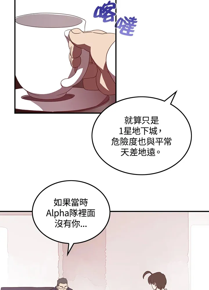 第31话34