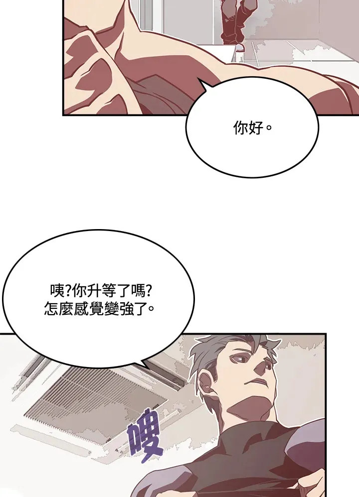 第15话56