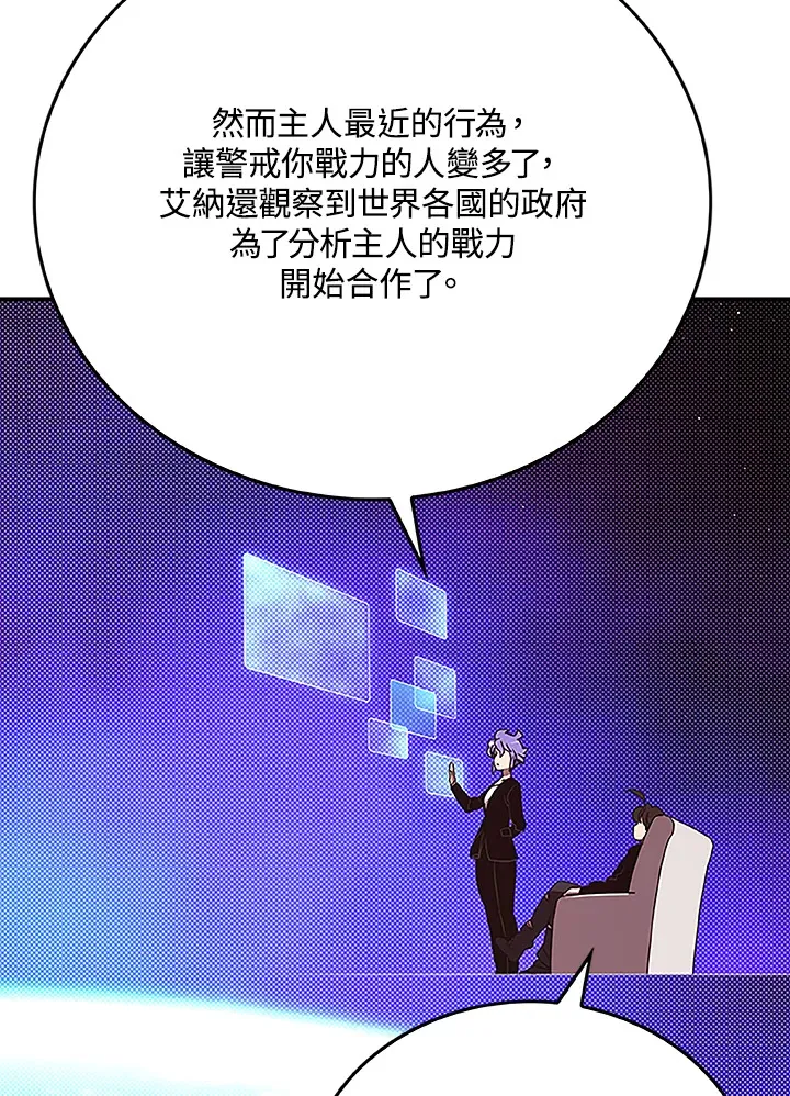 第90话14