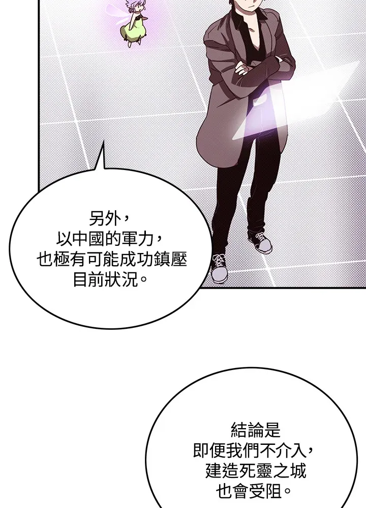 第77话13