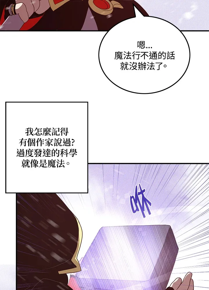第57话27