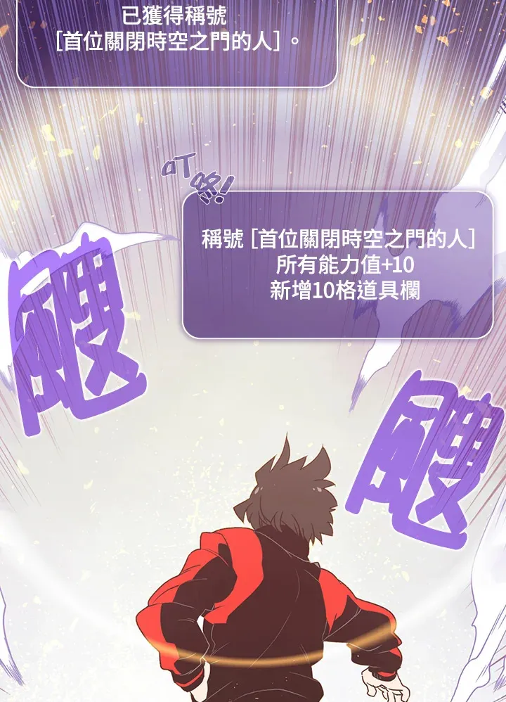 第21话45