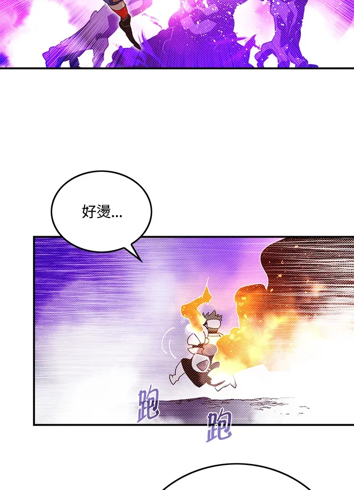 第80话17