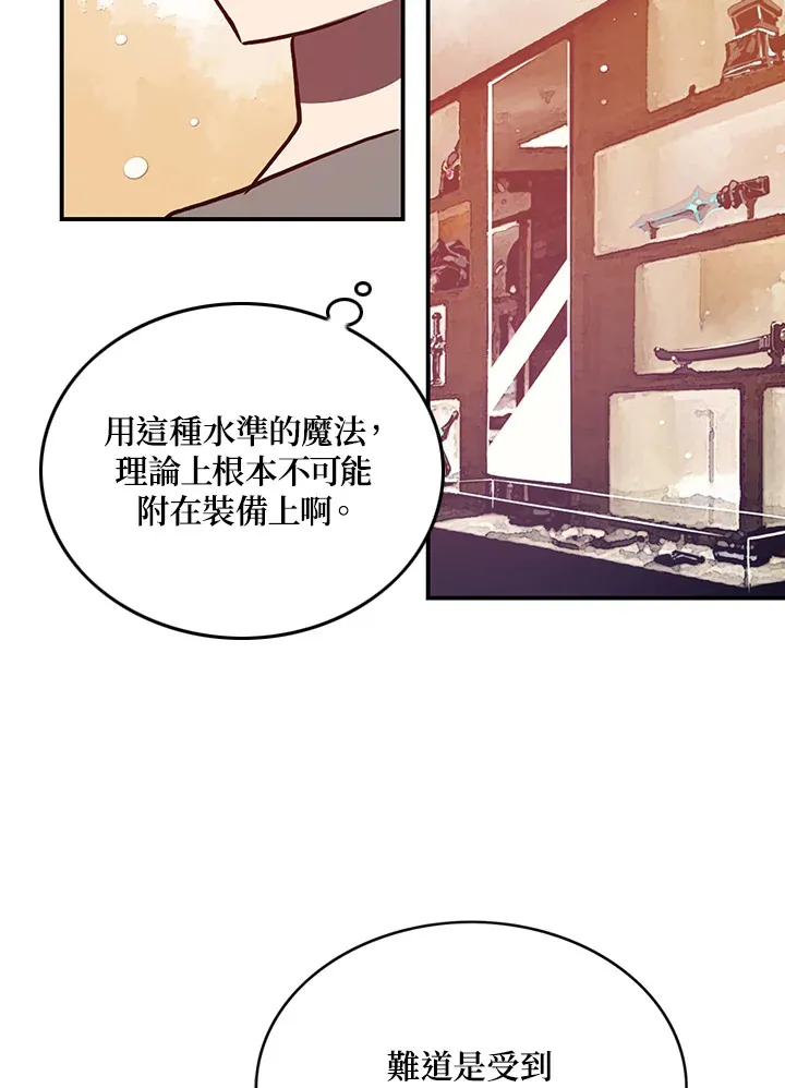 第7话22