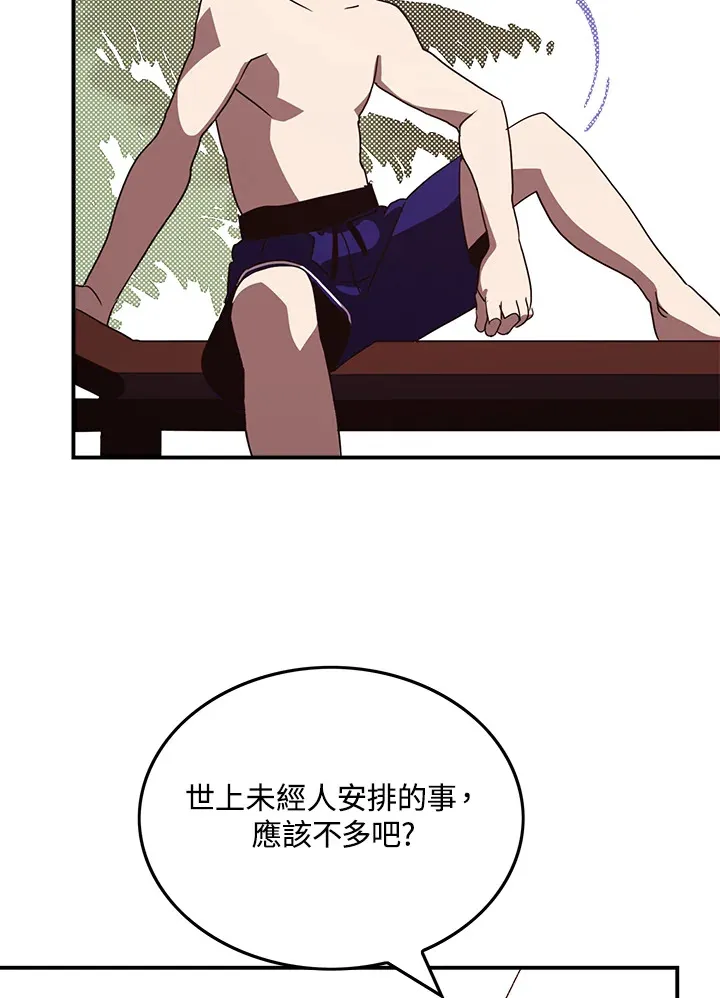 第62话27