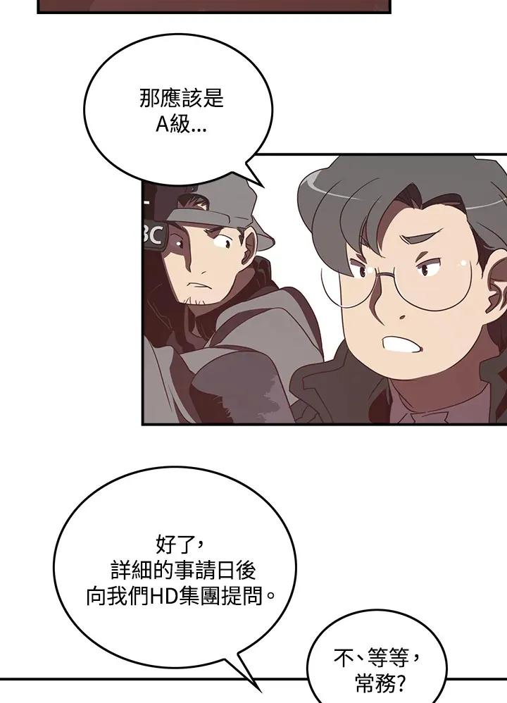 第27话13