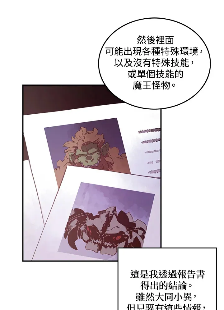 第38话11