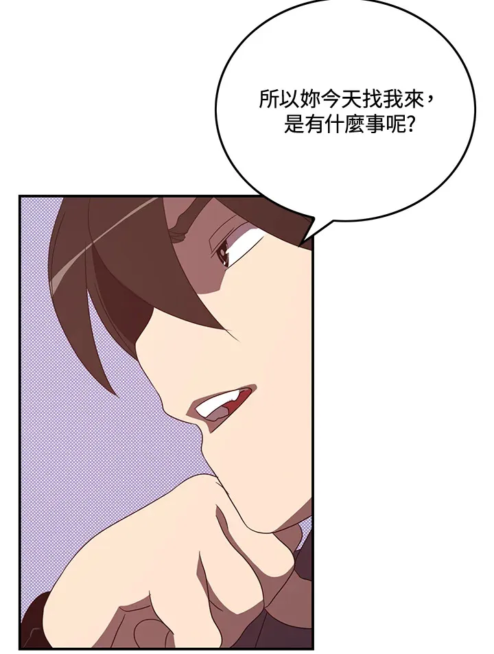 第47话59