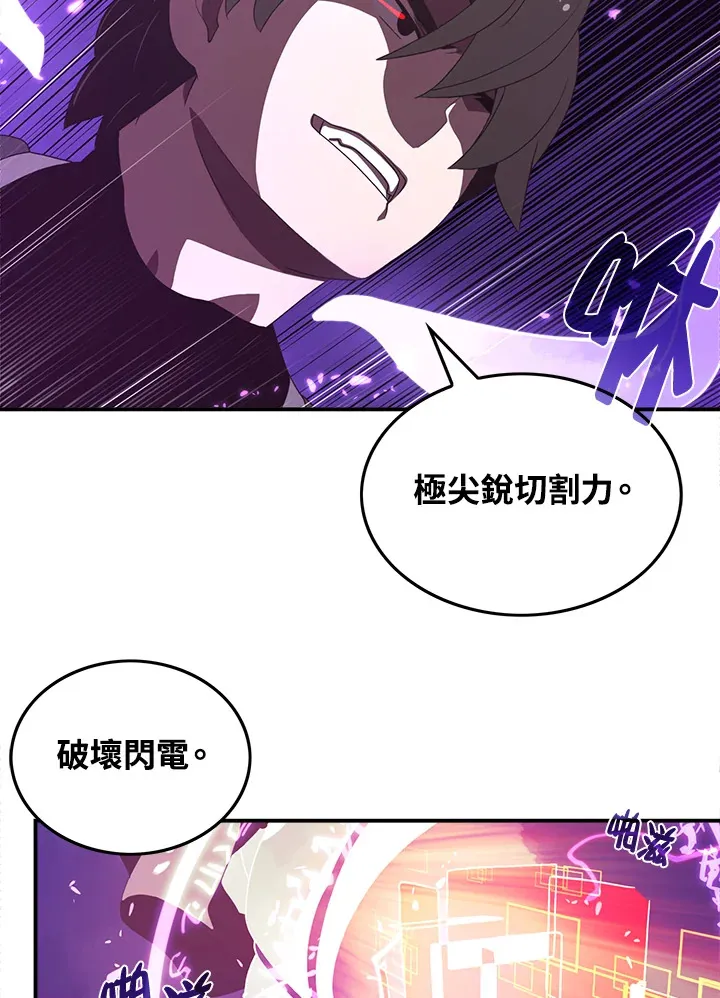 第36话45